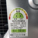 광주냉난방기 이미지