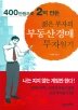 위더스콤