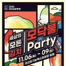 농업회사법인 유한회사 미미농산 | 괴산군 좋은 일자리정보(11.7)