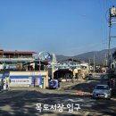 목도주민센터 앞 이미지