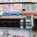 선부광장로 이미지