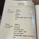 상하이문 일산점