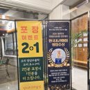 장지리 오리농장 | 동탄맛집 장지리오리농장 가족외식