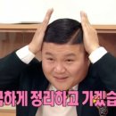 에카