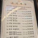 씨유 평택고덕신안점 | 평택고덕고기맛집, 단체모임회식 가능한,조선부뚜막 평택고덕점 솔직한 후기