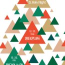 크리스마스 페스티벌 이미지