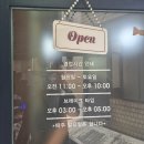 도도국밥 - 강동구 올림픽로 682-8 | 강동천호 "도도국밥" 국밥집 ㅣ 성시경의 먹을텐데 출연 국밥이라고? 맑은순대국밥 솔직 후기