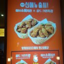 땅땅치킨 밀양내이점