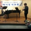 문클라리넷