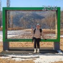 여강길(3-1코스 강천섬길) | 여강길 3-1강천섬길 시작으로 1박2일 여강길 걷기여행 시작