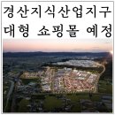 한무쇼핑(주) 이미지