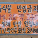 소양참숯찜질방