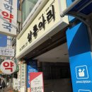 아리네일 이미지