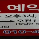 신매왕족발 이미지