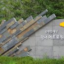 평내로 145 이미지