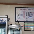 오복예향막국수 이미지