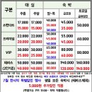 메가모텔 이미지