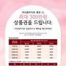 지인인테리어 이미지