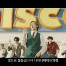다이너마이트(Dynamite)