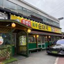 양산대로 | 양산 무봉리 토종 순대국 남양산점 양산국밥맛집 내돈내산 솔직후기 l 김치랑 깍두기가 짱맛
