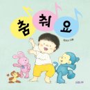 [서울시 임산부 혜택]&#39;엄마 북돋움&#39; 북스타트 서비스 신청방법 + 후기