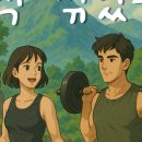 청년헬스장 소사점 이미지