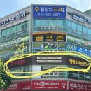 이마트24 대전송촌점 | 대전 송촌동 맛집 코다리밥상 송촌점 10년 넘게 맛집인 이유가 있는 코다리조림
