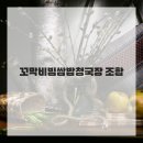 율포 봇재가든 이미지