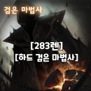 렌 - 제주시 신형로 4 | 렌