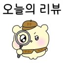 렐러번트커피 - 천안시 동남구 청수5로 3 | 렐러번트커피