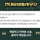 천대웅법률사무소 이미지