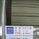 김포시광택면세차리손세차장 이미지