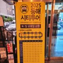 코스모스호텔 | 동해 천곡동 옛감성 넓은방 가성비 숙소 <동해 코스모스 호텔>