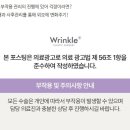 링클성형외과의원 이미지