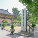 영남충의단전시관 네이버블로그