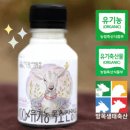 언덕위산양목장 이미지