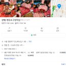 갈매 영등포구청역점 | 영등포구청역 고기집 추천