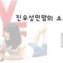 진우유통 - 청주시 상당구 남사로89번길 35 | 진우유통