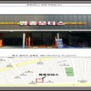 명종모터스 이미지