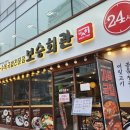 신논현 조용한 술집, 신논현 룸술집, 신논현역 분위기 술집 5곳 솔직 후기