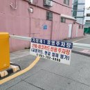 기장제1공영주차장 이미지