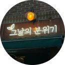 성남대로1416번길 이미지