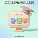 화목컴퓨터 이미지