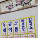 아지매회센터.포차