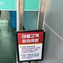 양양군 문화복지회관 수영장 이미지