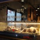 명인의족발
