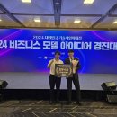 한국기술연합