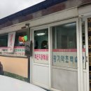 문바우민박 네이버블로그