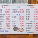 장척계곡식당 이미지