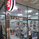 한겨레약국 이미지